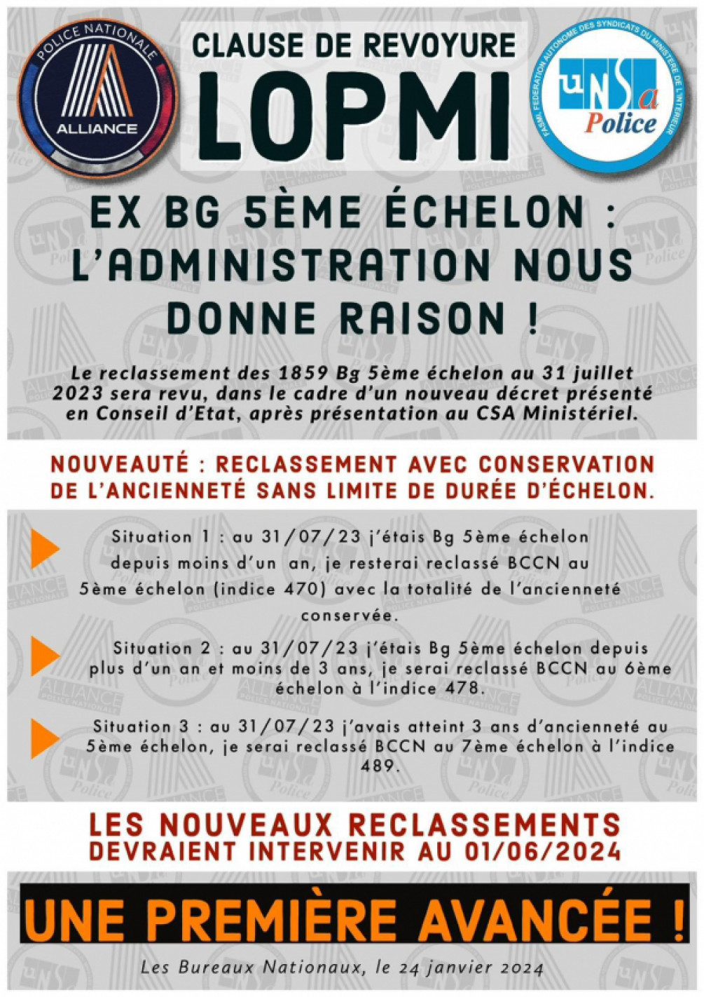 Ex-brigadier 5ᵉ échelon : l'administration nous donne raison !!!